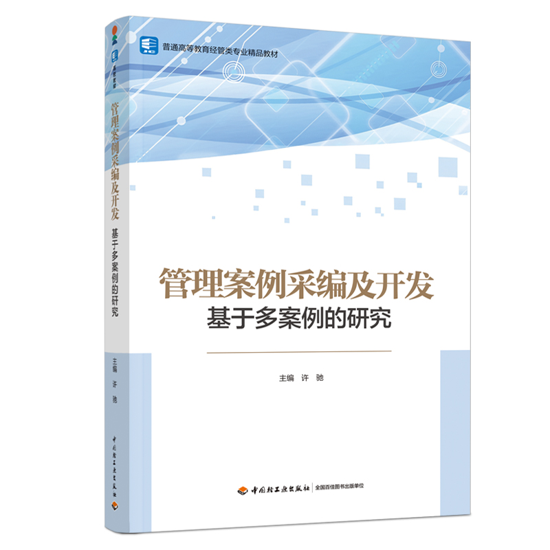 ���������ɾ����_(k��i)�l(f��)�������ڶస�����о�����ͨ�ߵȽ�����(j��ng)���(l��i)��(zhu��n)�I(y��)��Ʒ�̲ģ�