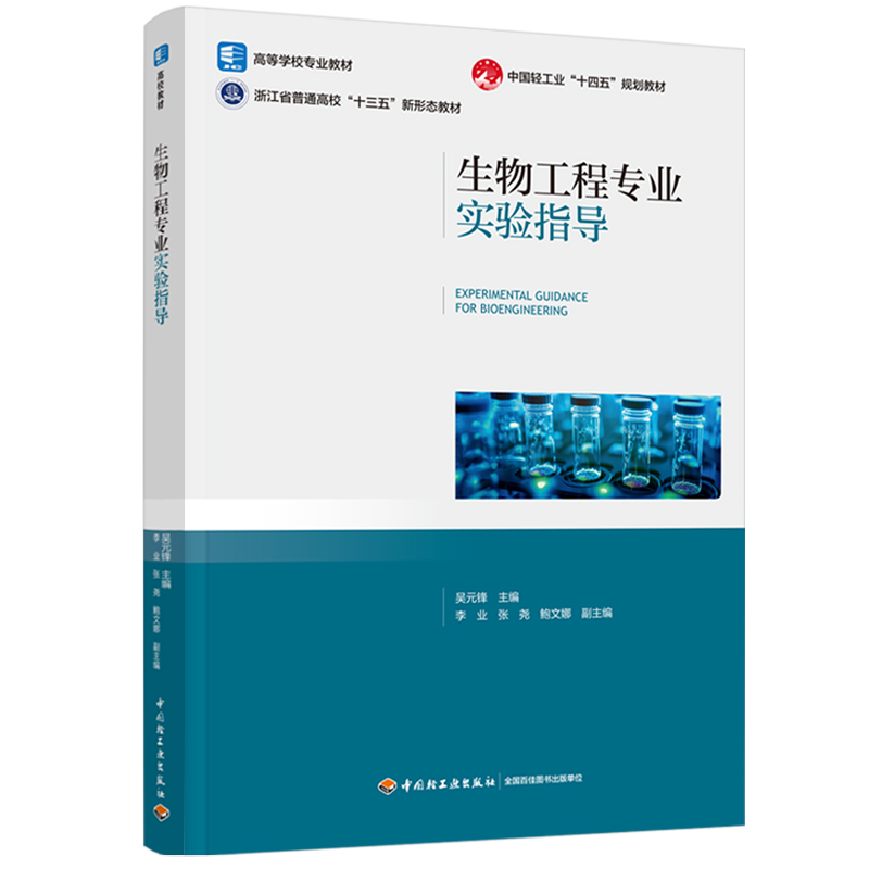 ���﹤�̌��I(y��)��(sh��)�(y��n)ָ��(d��o)���Ї�(gu��)�p���I(y��)��ʮ���塱Ҏ(gu��)�����(xi��ng)�̲ģ�