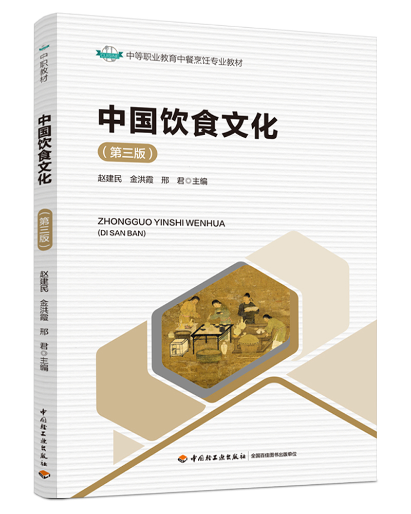 �Ї��ʳ�Ļ��������棩���е��I(y��)�����в�����I(y��)�̲�)