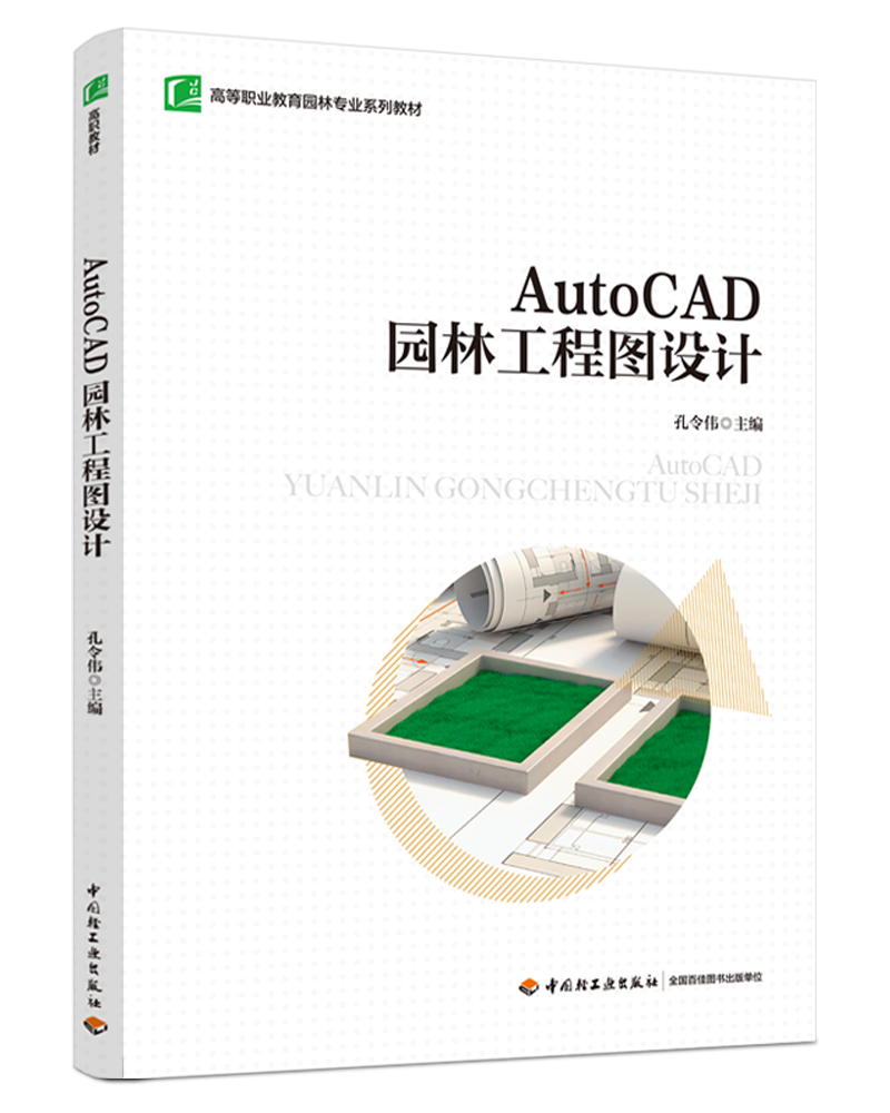AutoCAD�@�ֹ��̈D�O(sh��)Ӌ���ߵ��I(y��)�����@�֌��I(y��)ϵ�н̲ģ�
