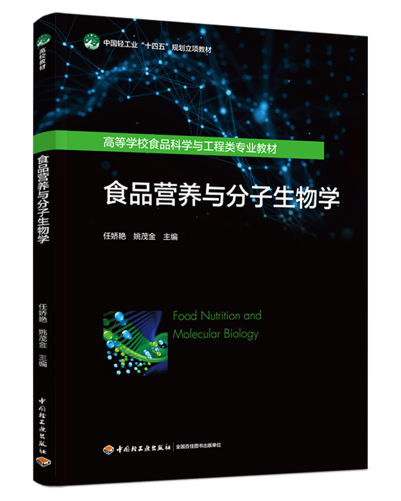 ʳƷ�I�B(y��ng)�c��������W(xu��)���ߵȌW(xu��)УʳƷ�ƌW(xu��)�c������I(y��)�̲ģ�