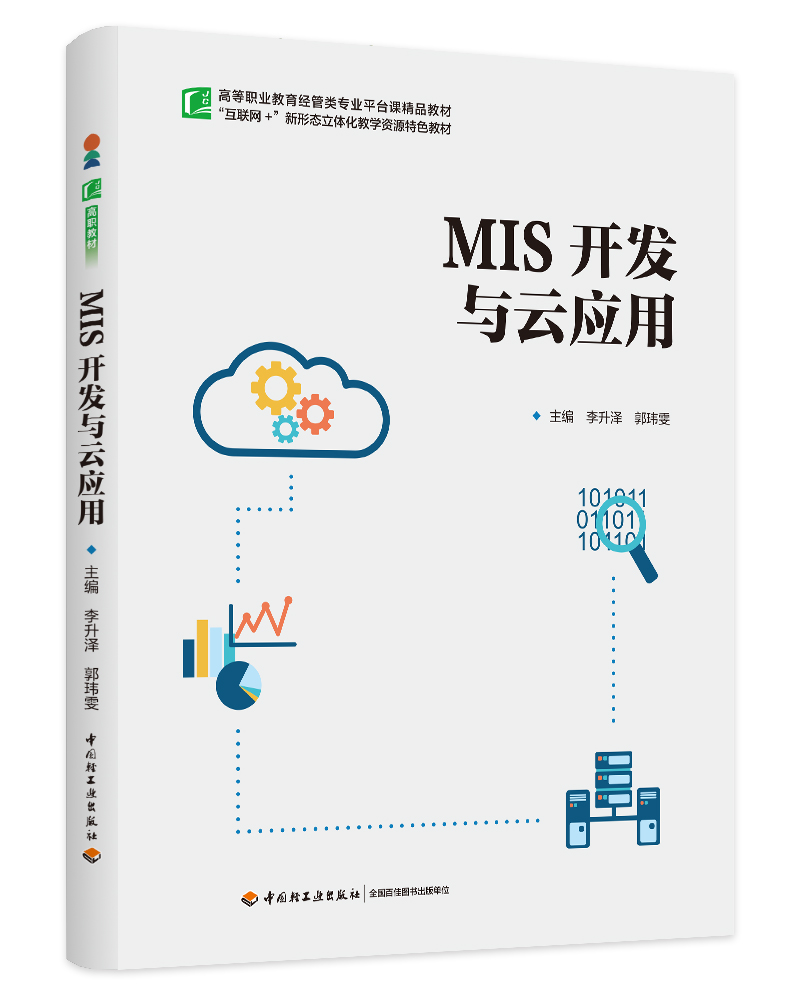  MIS�_�l(f��)�c�Ƒ�(y��ng)�ã��ߵ��I(y��)������(j��ng)����I(y��)ƽ�_(t��i)�n��Ʒ�̲ģ�