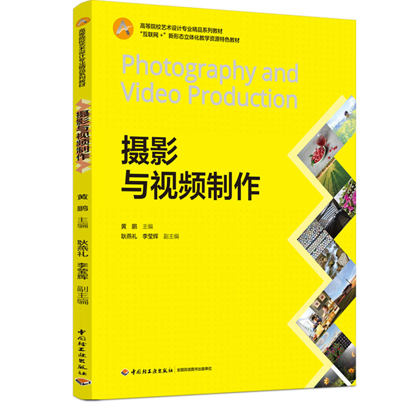 �zӰ�cҕ�l�����������W��+���ΑB(t��i)���w���̌W�YԴ��ɫ�̲ģ�