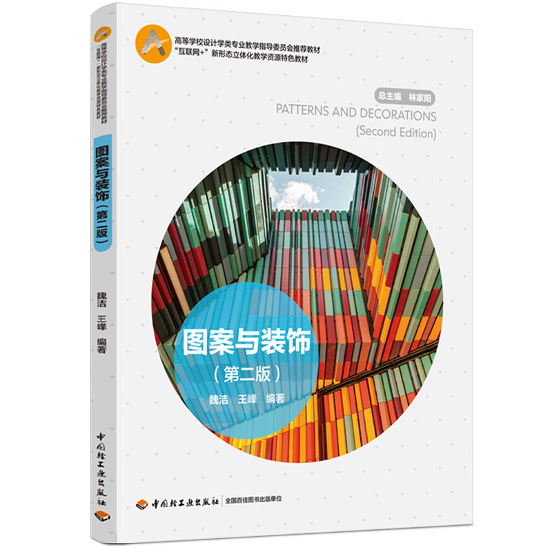 �D���c�b��ڶ��棩���ߵȌWУ�OӋ�W��I(y��)�̌Wָ��ί�T�����]�̲�������(li��n)�W(w��ng)+�����ΑB(t��i)���w���̌W�YԴ��