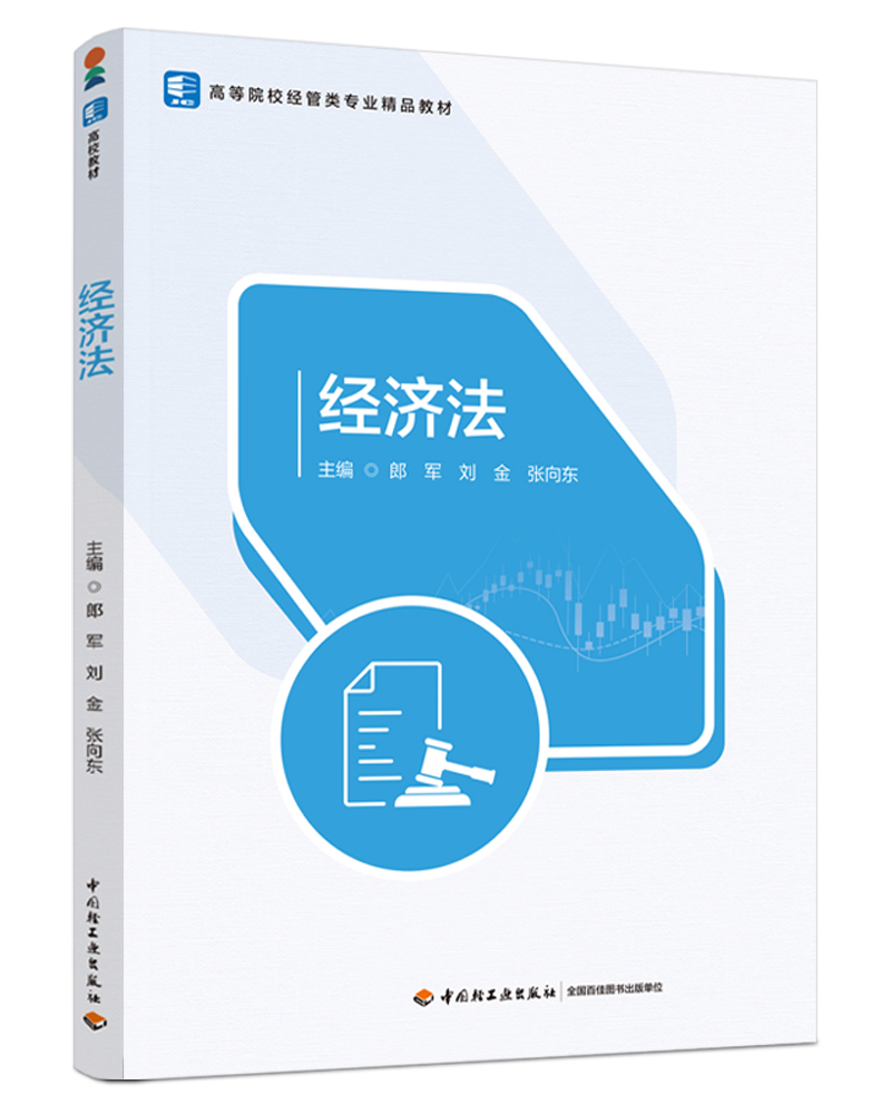 ��(j��ng)�������ߵ�ԺУ��(j��ng)����I(y��)��Ʒ�̲ģ�