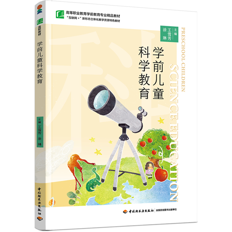 �W(xu��)ǰ��ͯ�ƌW(xu��)�������ߵ��I(y��)�����W(xu��)ǰ�������I(y��)��Ʒ�̲ģ�