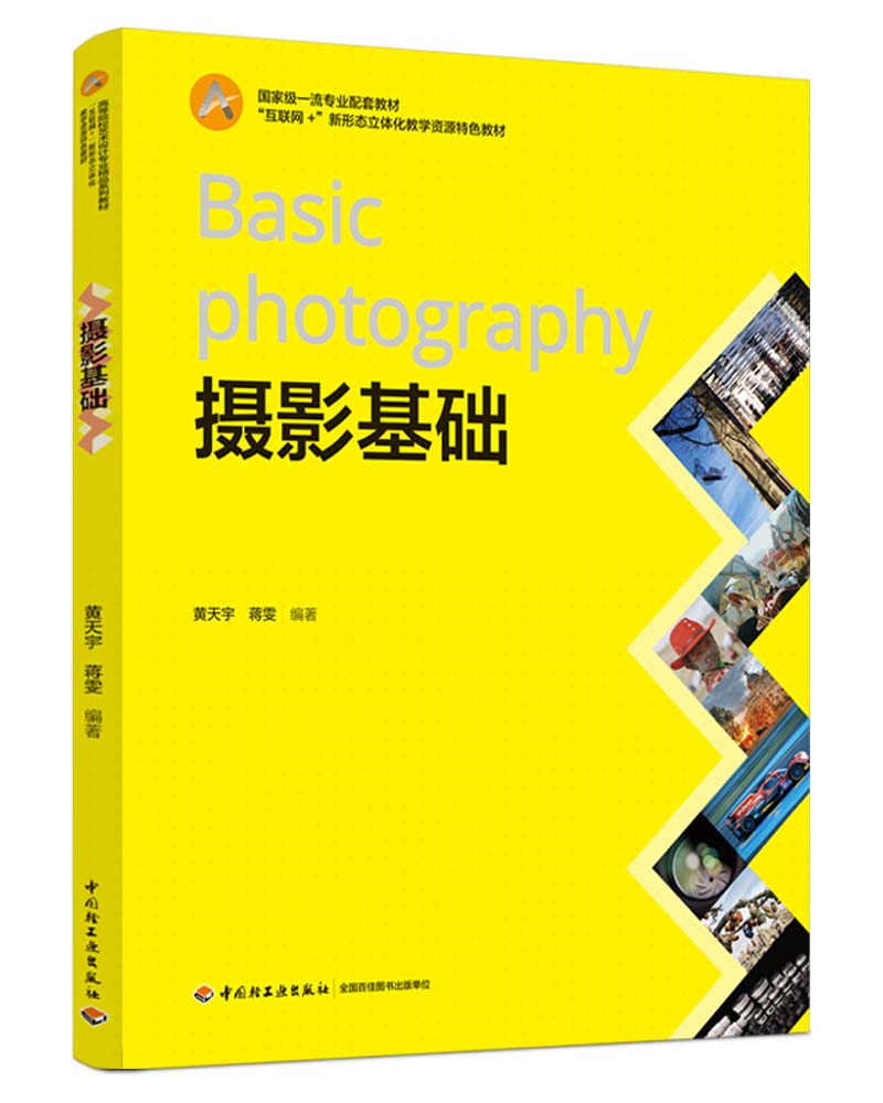 �zӰ���A(ch��)�����Ҽ�(j��)һ�����I(y��)���׽̲ġ�����(li��n)�W(w��ng)+�����ΑB(t��i)���w���̌W(xu��)�YԴ��ɫ�̲ģ�