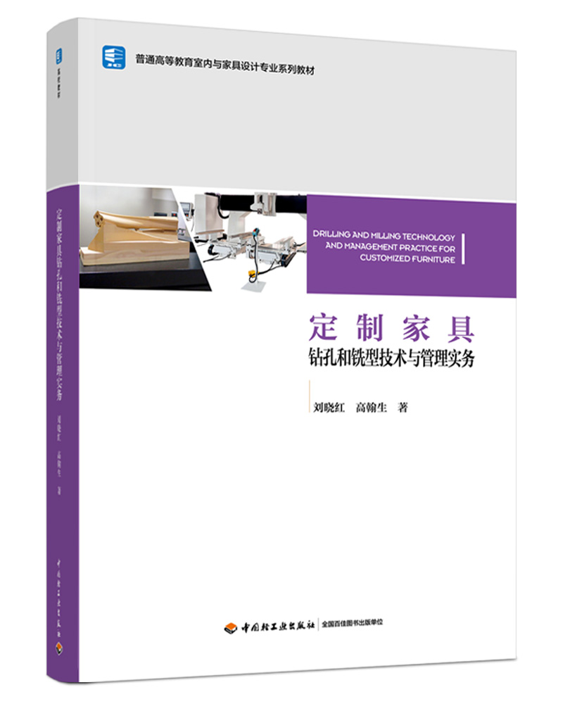 ���ƼҾ��@�׺���ͼ��g(sh��)�c���팍��(w��)����ͨ�ߵȽ����҃�(n��i)�c�Ҿ��O(sh��)Ӌ���I(y��)ϵ�н̲ģ�