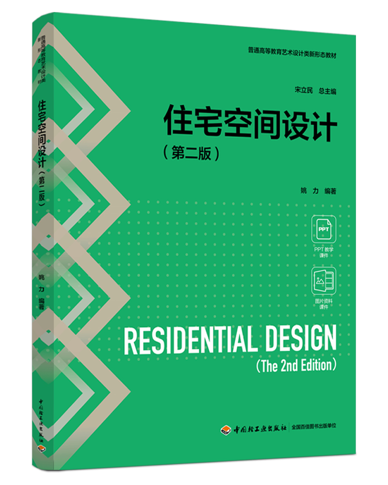  סլ���g�O(sh��)Ӌ���ڶ��棩����ͨ�ߵȽ���ˇ�g(sh��)�O(sh��)Ӌ����ΑB(t��i)�̲ģ�