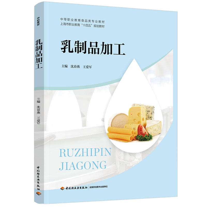 ����Ʒ�ӹ����е��I(y��)����ʳƷ��I(y��)�̲����Ϻ����I(y��)������ʮ���塱Ҏ(gu��)���̲ģ�