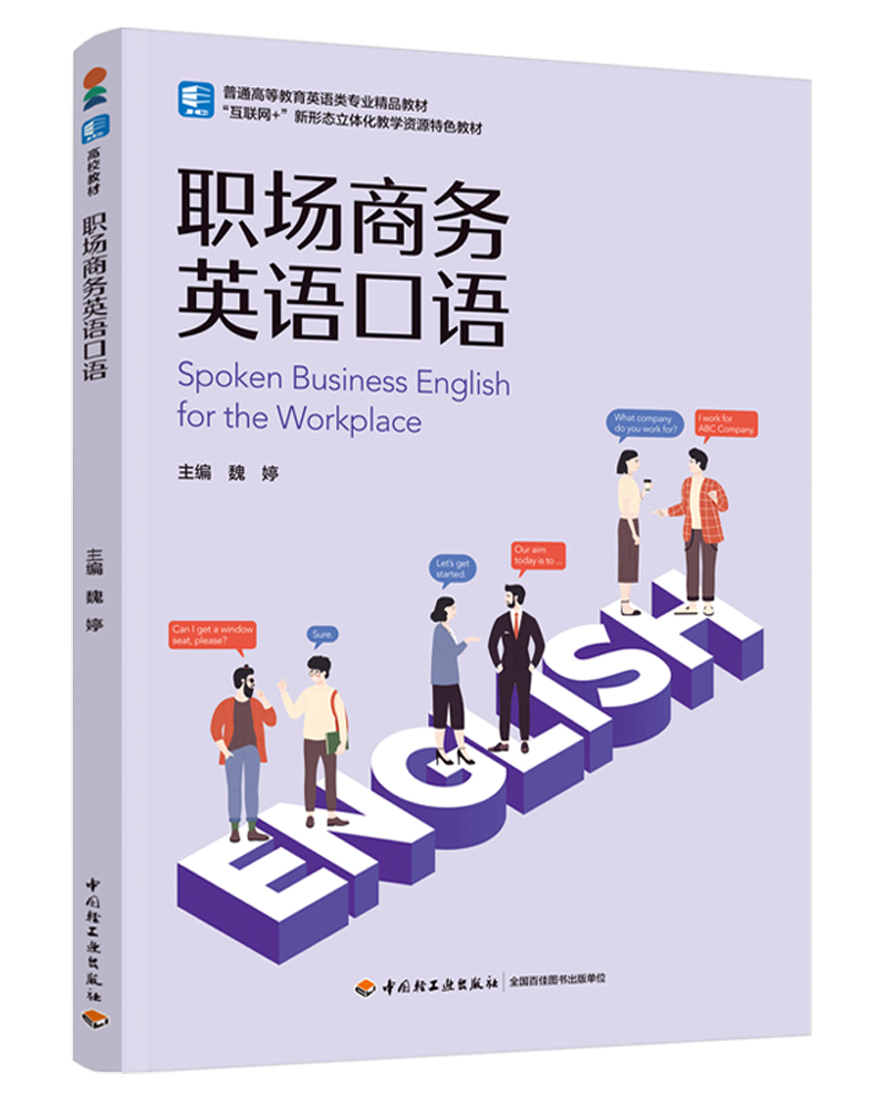 ��(ch��ng)�̄�(w��)Ӣ�Z(y��)���Z(y��)����ͨ�ߵȽ���Ӣ�Z(y��)��I(y��)��Ʒ�̲ģ�