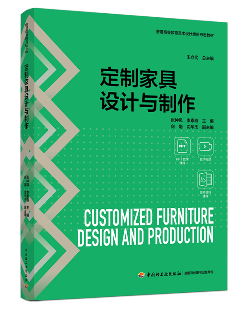 ���ƼҾ��O(sh��)Ӌ�c��������ͨ�ߵȽ���ˇ�g(sh��)�O(sh��)Ӌ����ΑB(t��i)�̲ģ�