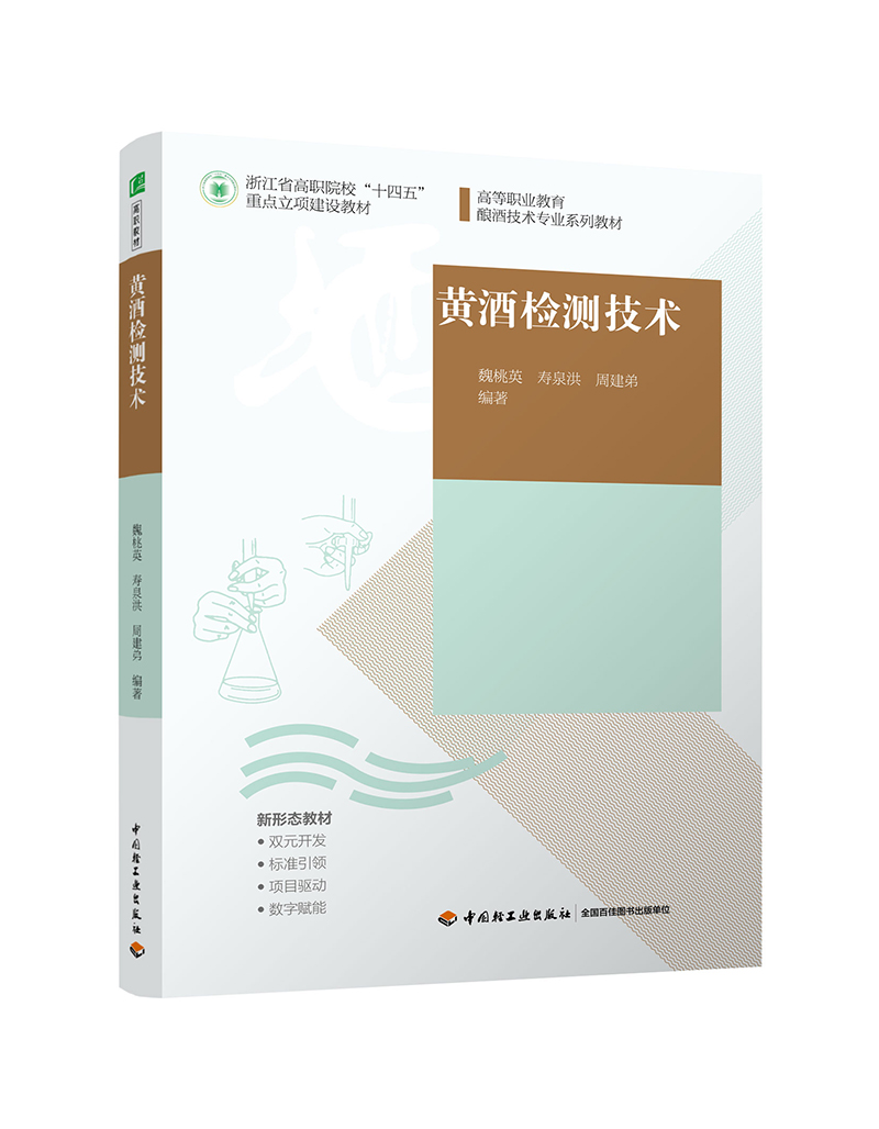 �S�ƙz�y���g(sh��)���ߵ��I(y��)����ᄾƼ��g(sh��)���I(y��)ϵ�н̲����㽭ʡ��Ժ����ʮ���塱���c(di��n)���(xi��ng)���O(sh��)�̲ģ�