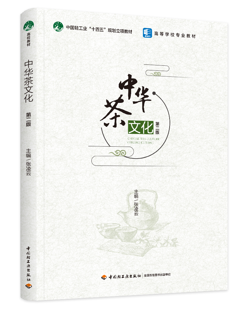 ���A���Ļ����ڶ��棩���Ї��p���I(y��)��ʮ���塱Ҏ(gu��)����헽̲����ߵȌWУ���I(y��)�̲ģ�