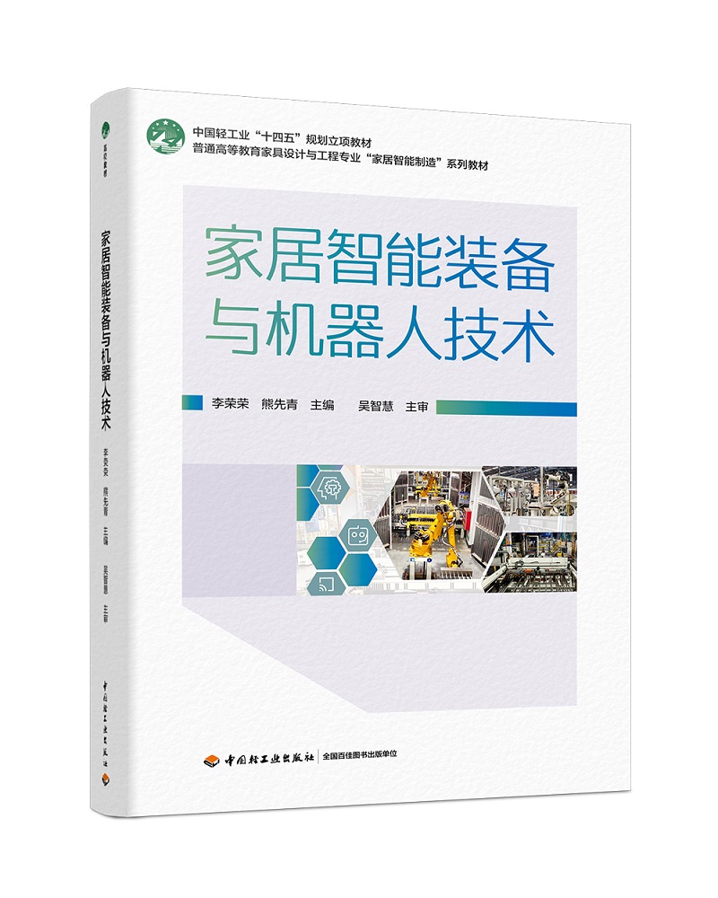  �Ҿ������b���c�C(j��)���˼��g(sh��)����ͨ�ߵȽ����Ҿ��O(sh��)Ӌ(j��)�c���̌��I(y��)���Ҿ��������족ϵ�н̲ģ�