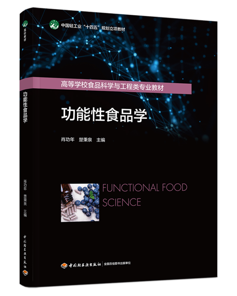 ������ʳƷ�W(xu��)