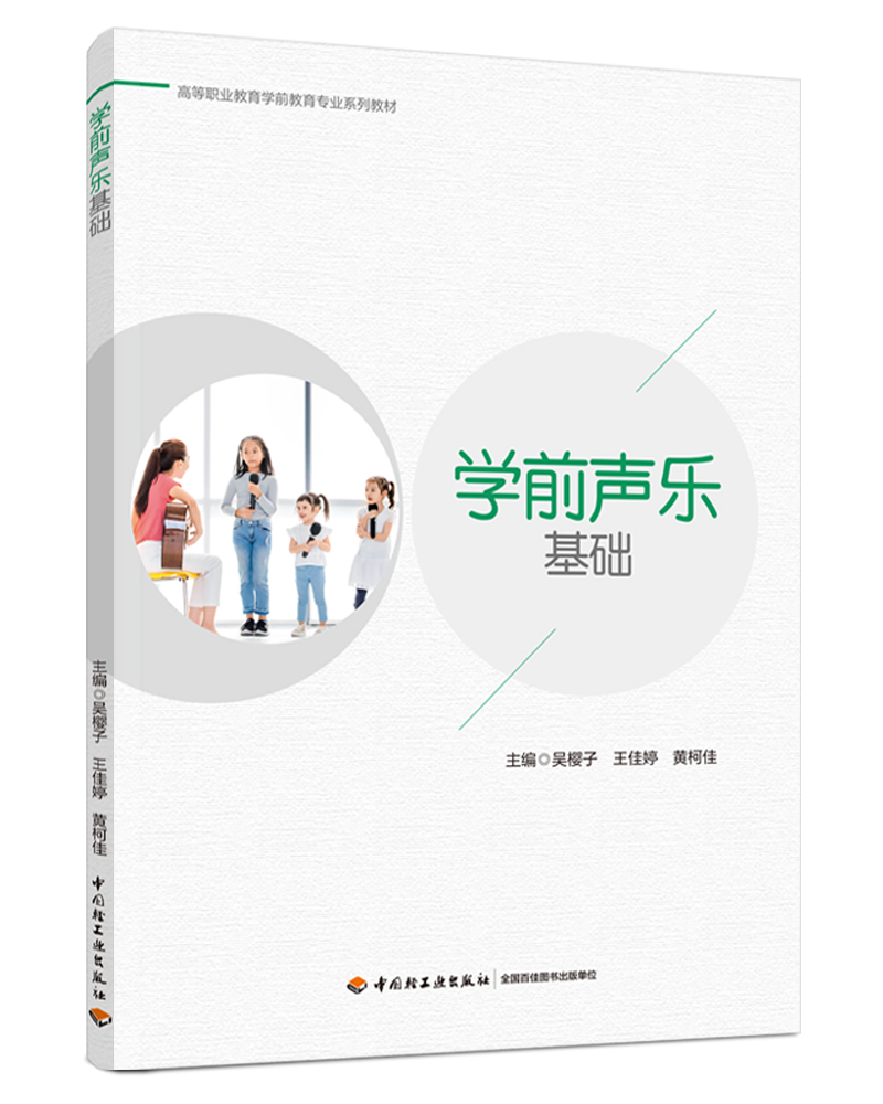 �W(xu��)ǰ�����A(ch��)���ߵ��I(y��)�����W(xu��)ǰ�������I(y��)ϵ�н̲ģ�