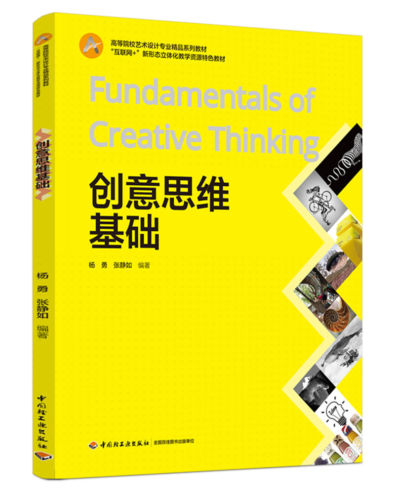 ��(chu��ng)��˼�S���A(ch��)���ߵ�ԺУˇ�g(sh��)�O(sh��)Ӌ���I(y��)��Ʒϵ�н̲�������(li��n)�W(w��ng)+�����ΑB(t��i)���w���̌W(xu��)�YԴ��ɫ�̲ģ�