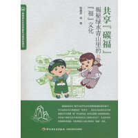  ������̼���������ؾGˮ��ɽ��ġ������Ļ�