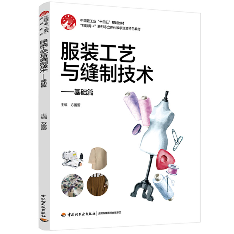 ���b��ˇ�c�p�Ƽ��g(sh��).���A(ch��)ƪ���Ї��p���I(y��)��ʮ���塱Ҏ(gu��)���̲ģ�