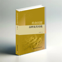  ˎʳͬԴƷ�N���书Ч