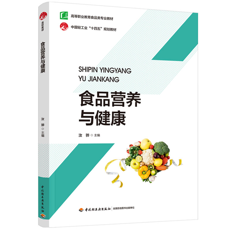 ʳƷ�I(y��ng)�B(y��ng)�c�������ߵ��I(y��)����ʳƷ�(l��i)��(zhu��n)�I(y��)�̲ģ�