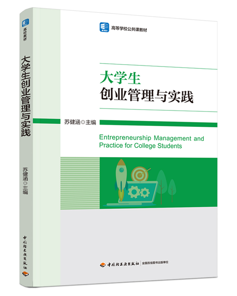 ��W(xu��)����(chu��ng)�I(y��)�����c��(sh��)�`���ߵȌW(xu��)У�����n�̲ģ�