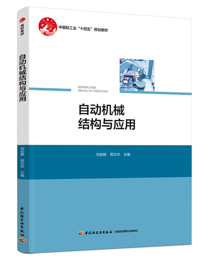 �ԄәCе�Y���c���ã��Ї��p���I(y��)��ʮ���塱Ҏ(gu��)���̲ģ�