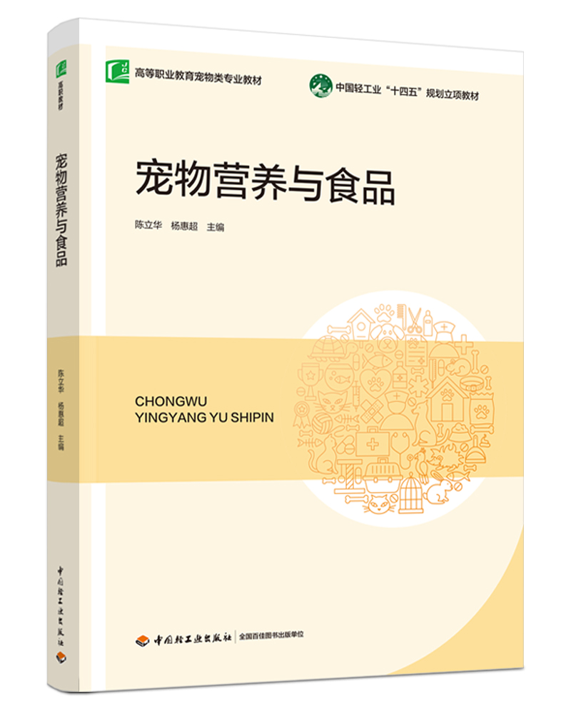 ����I�B(y��ng)�cʳƷ���Ї��p���I(y��)��ʮ���塱Ҏ(gu��)����헽̲ģ����ߵ��I(y��)����������I(y��)�̲ģ�