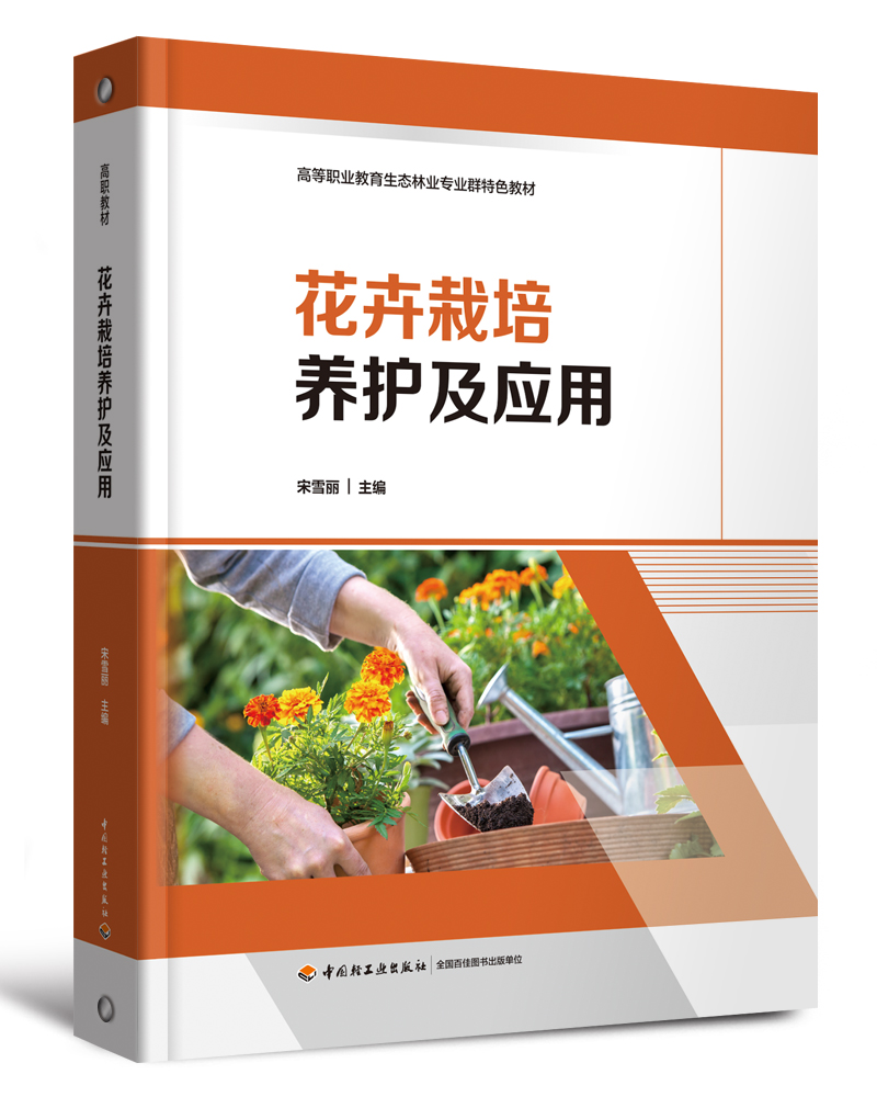 ���������B(y��ng)�o(h��)����(y��ng)�ã��ߵ��I(y��)�������B(t��i)�֘I(y��)���I(y��)Ⱥ��ɫ�̲ģ�