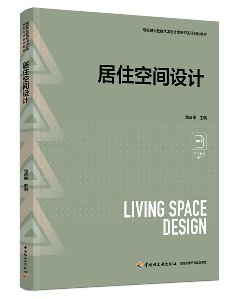 ��ס���g�O(sh��)Ӌ���ߵ��I(y��)����ˇ�g(sh��)�O(sh��)Ӌ����ΑB(t��i)�(xi��ng)Ŀ���̲ģ�