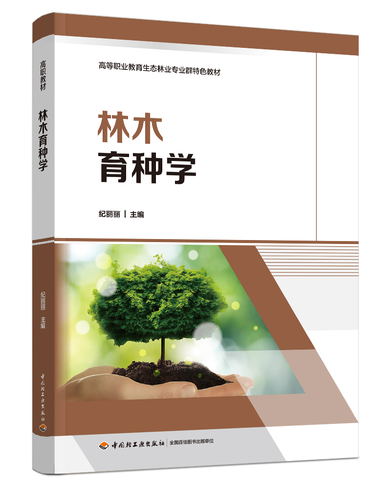 ��ľ���N�W(xu��)���ߵ��I(y��)�������B(t��i)�֘I(y��)���I(y��)Ⱥ��ɫ�̲ģ�