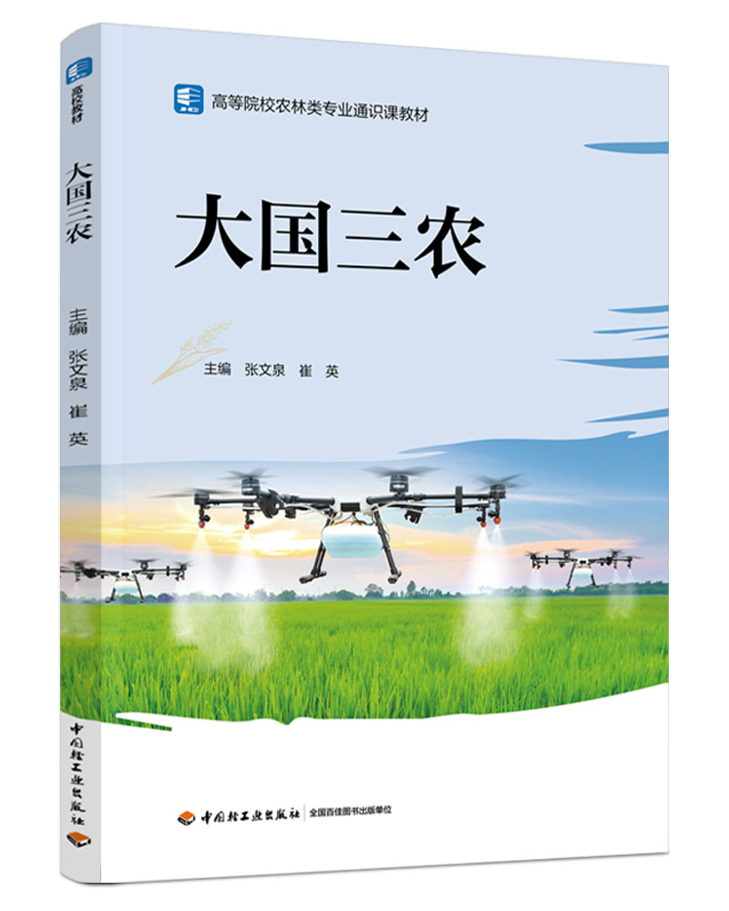 ���(gu��)���r(n��ng)���ߵ�ԺУ�r(n��ng)����I(y��)ͨ�R(sh��)�n�̲ģ�