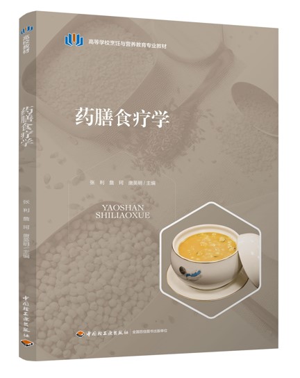 ˎ��ʳ���W