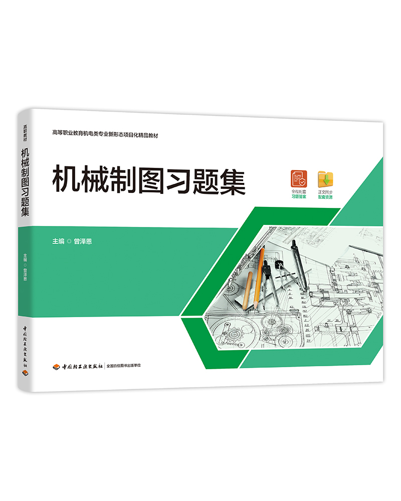 �C(j��)е�ƈD��(x��)�}�����ߵ��I(y��)�����C(j��)��(l��i)��Ʒ�̲ģ�