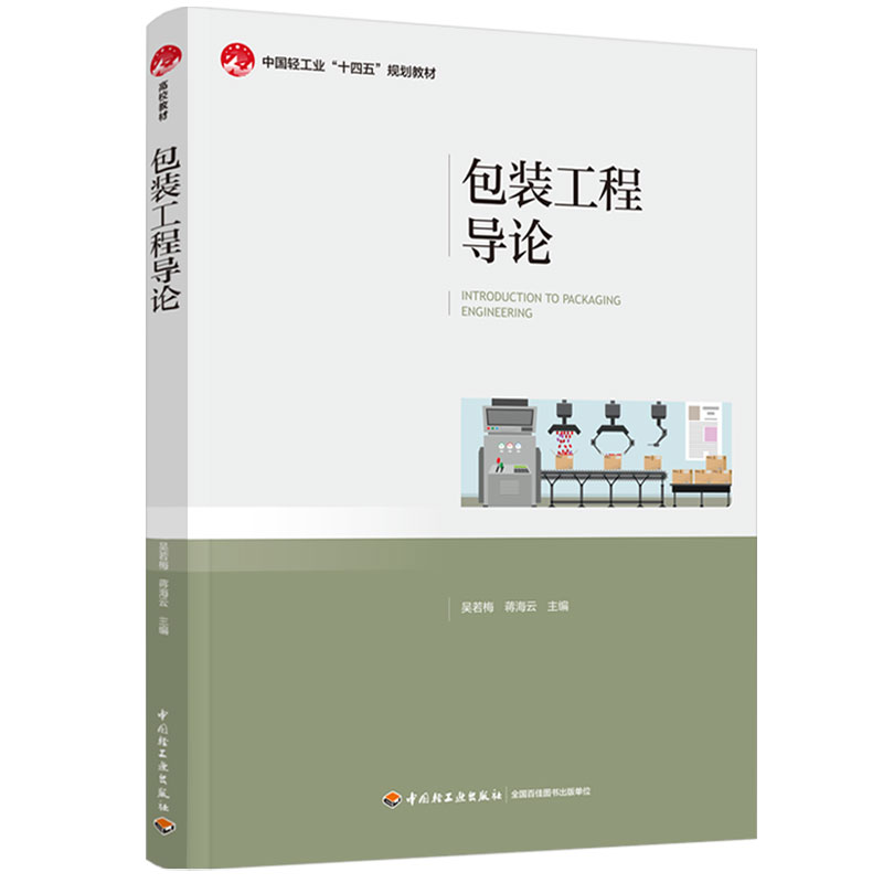 ���b���̌�(d��o)Փ���Ї�(gu��)�p���I(y��)��ʮ���塱Ҏ(gu��)���̲ģ�