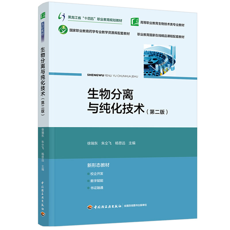 ������x�c�������g(sh��)���ڶ��棩���ߵ��I(y��)�������＼�g(sh��)��I(y��)�̲���������ʡ��ʮ���塱�I(y��)����Ҏ(gu��)���̲ģ�