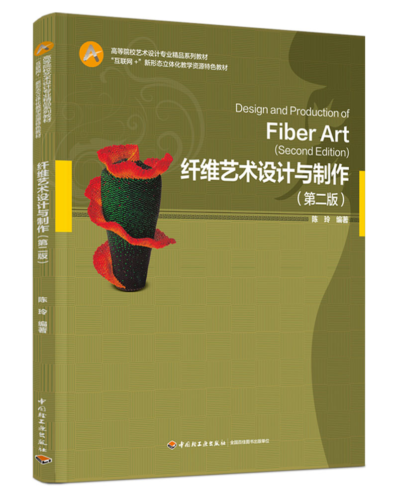 �w�Sˇ�g(sh��)�O(sh��)Ӌ(j��)�c�������ڶ��棩���ߵ�ԺУˇ�g(sh��)�O(sh��)Ӌ(j��)���I(y��)��Ʒϵ�н̲�/����(li��n)�W(w��ng)+�����ΑB(t��i)���w���̌W(xu��)�YԴ��ɫ��