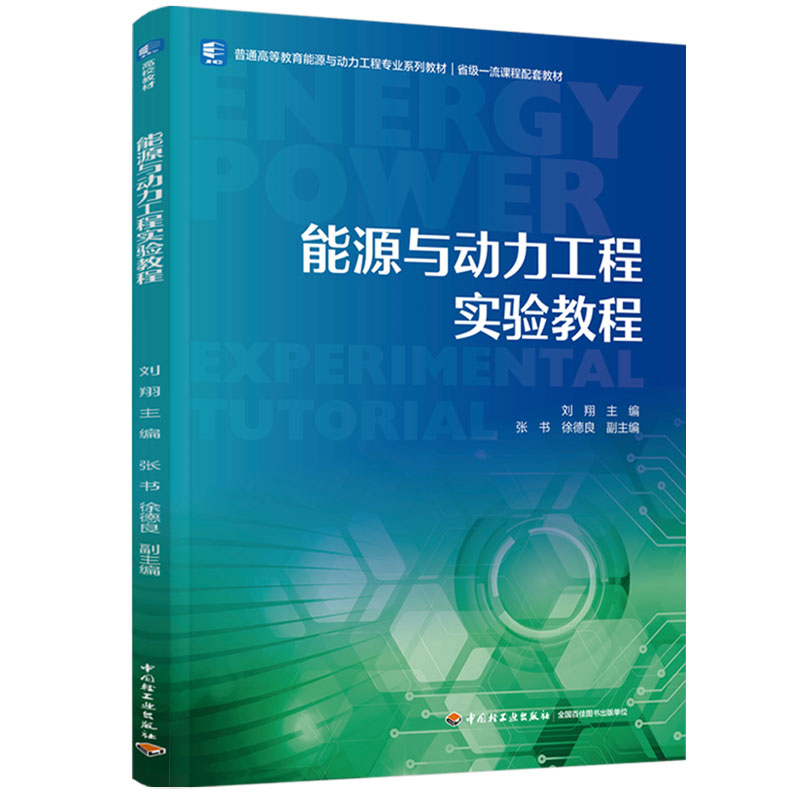 ��Դ�c�������̌��̳̣���ͨ�ߵȽ�����Դ�c�������̌��I(y��)ϵ�н̲���һ���n�����׽̲ģ�