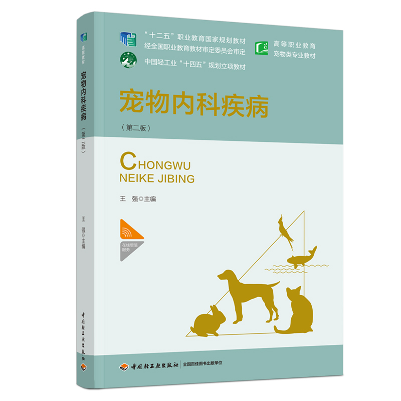 ����ȿƼ������ڶ��棩����ʮ���塱�I(y��)��������Ҏ(gu��)���̲ģ����ߵ��I(y��)����������I(y��)�̲ģ�