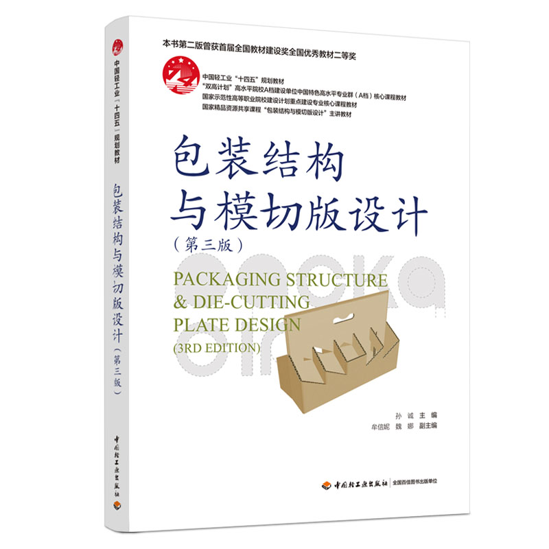 ���b�Y(ji��)��(g��u)�cģ�а��O(sh��)Ӌ(j��)