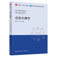 �I�B(y��ng)����W���ߵȌWУʳƷ�I�B(y��ng)�c�������I(y��)�̲����Ї��p���I(y��)��ʮ���塱Ҏ(gu��)���̲ģ�