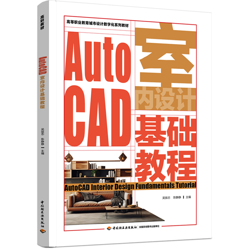 AutoCAD�҃�(n��i)�OӋ���A(ch��)�̳̣��ߵ��I(y��)���������OӋ��(sh��)�ֻ�ϵ�н̲ģ�