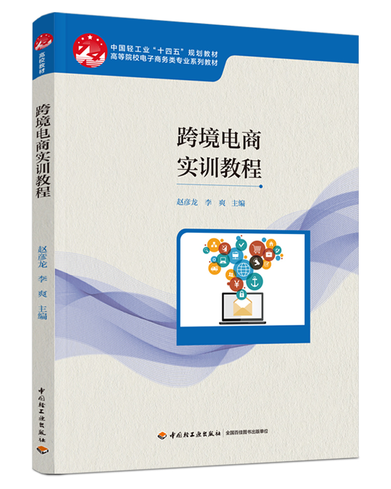 �羳��̌�Ӗ(x��n)�̳̣��Ї��p���I(y��)��ʮ���塰Ҏ(gu��)���̲ġ��ߵ�ԺУ����̄�(w��)��I(y��)ϵ�н̲ģ�