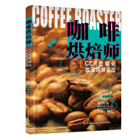  ���Ⱥ決����CCR��(sh��)��(j��)�����Ⱥ決����(zh��n)