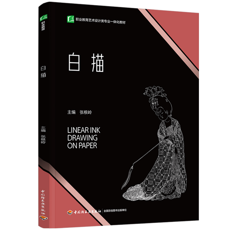 ���裨�I(y��)����ˇ�g(sh��)�O(sh��)Ӌ��I(y��)һ�w���̲ģ�