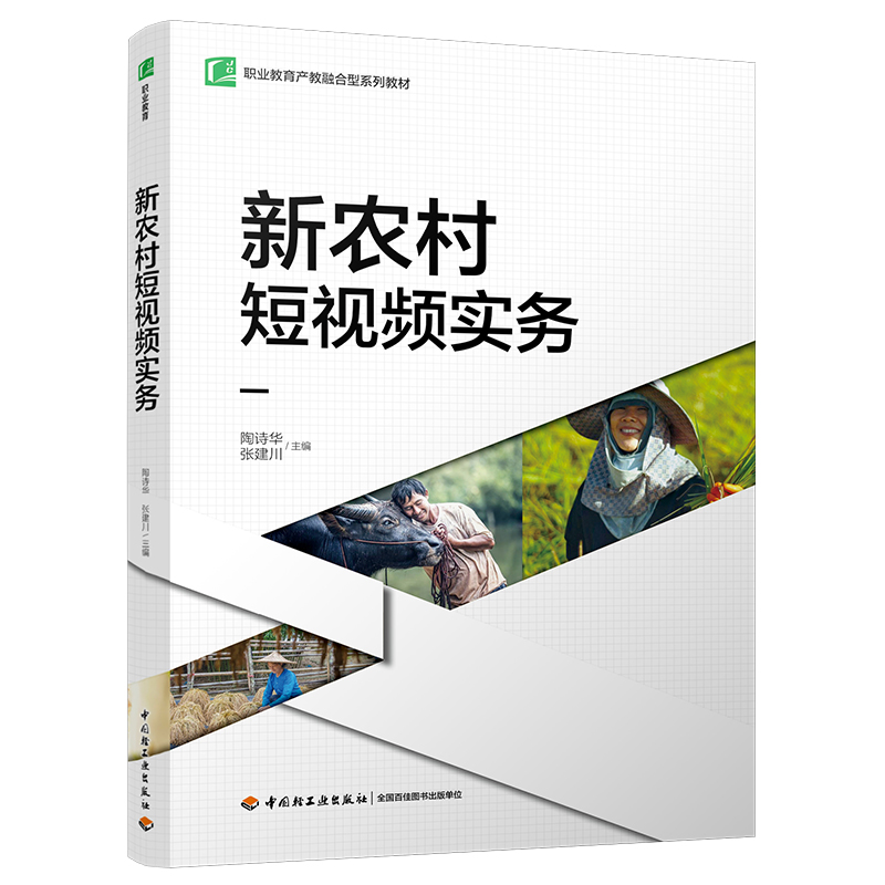 ���r(n��ng)���ҕ�l��(sh��)��(w��)���I(y��)�����a(ch��n)���ں���ϵ�н̲ģ�