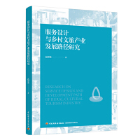 ����(w��)�O(sh��)Ӌ(j��)�c�l(xi��ng)�����îa(ch��n)�I(y��)�l(f��)չ·���о�