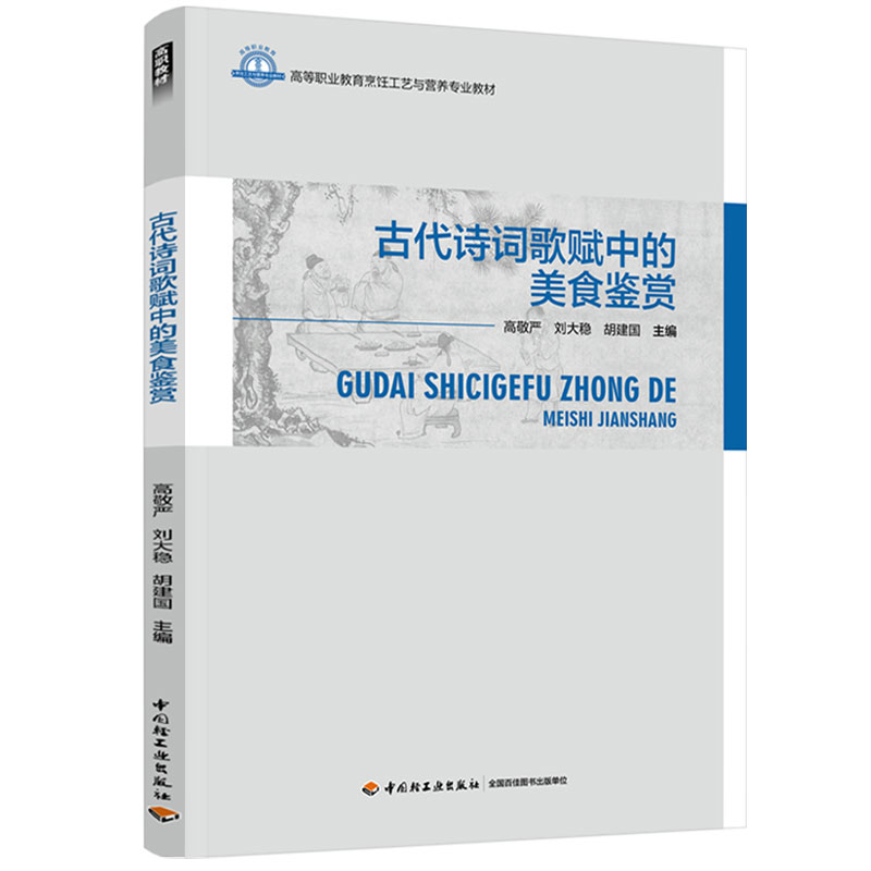 �Ŵ�Ԋ(sh��)�~���x�е���ʳ�b�p���ߵ��I(y��)�������ˇ�c�I(y��ng)�B(y��ng)���I(y��)�̲ģ�