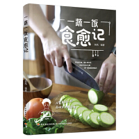  һ��һ� ʳ��ӛ